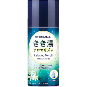 きき湯　アロマリズム　リラクシングネロリの香り（３６０ｇ）