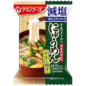 にゅうめん 減塩すまし柚子（12.9g）