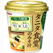 カップ　タニタ監修　野菜のみそ汁（１５ｇ）