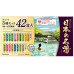 日本の名湯　大容量アソートセット（３０ｇ×４２包入）