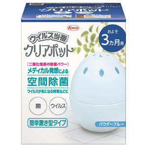 ウイルス当番　クリアポット　３ヶ月用