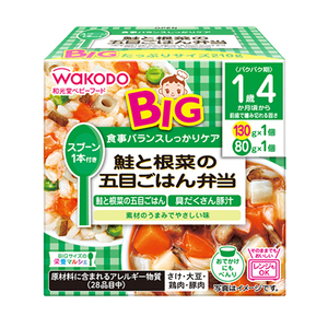 ＢＩＧサイズの栄養マルシェ　鮭と根菜の五目ごはん弁当　＜７大アレルゲン不使用＞