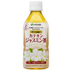 ２つの働き　カテキンジャスミン茶（３５０ｍＬ）