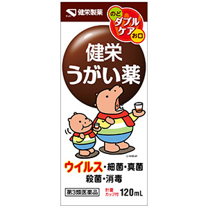 健栄うがい薬 120mL