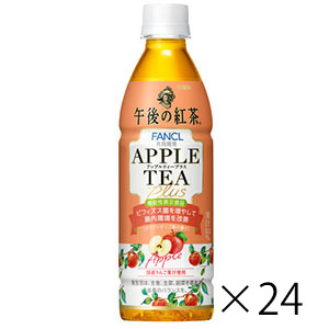 午後の紅茶 アップルティープラス（430mL×24本）