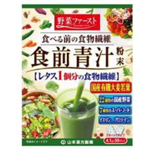 軽】食前青汁（４．１ｇ×３０包入）印刷ページ | e健康ショップ