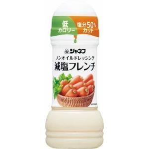 ジャネフ ノンオイルドレッシング 減塩フレンチ（200mL）