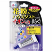 クリスタルヴェール　３ｇ