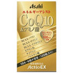 アクティオＥＸ　ＣｏＱ１０＆アミノ酸（１２０粒）