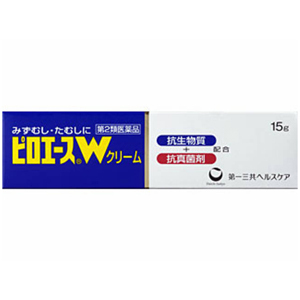 ピロエースWクリーム 15g