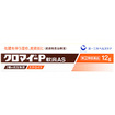 クロマイ－Ｐ軟膏ＡＳ　１２ｇ