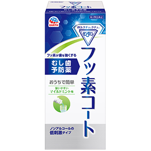 モンダミン　フッ素コート　250mL
