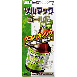 ソルマックゴールド 胃腸液（50mL）