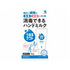 【終売品】うるるテクト 消毒できるハンドミルク(50g)印刷ページ | e健康ショップ