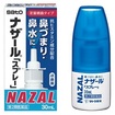 ナザール「スプレー」ポンプ　３０ｍＬ