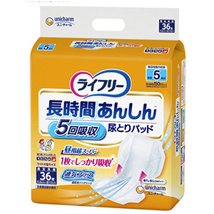 ライフリー 長時間あんしん尿とりパッド（５回３６枚）印刷ページ | e 