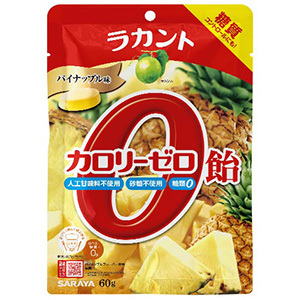 ラカント カロリーゼロ飴 パイナップル味(60g)