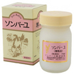 ソンバーユ（尊馬油）　無香料　７０ｍＬ