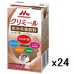 クリミール コーヒー味（125mL）