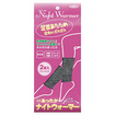 ニユーあったかナイトウォーマー　グレー（２枚入）