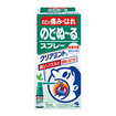 のどぬーるスプレークリアミント（１５ｍＬ））