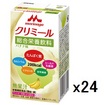 クリミール バナナ味（125mL）