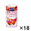 Sunkistポチプラス アップル＆キャロット（125mL）