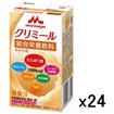 クリミール みかん味（125mL）