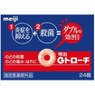 明治　Ｇトローチ（２４粒入）