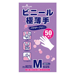 ビニール極薄手 No.8072 パウダーフリー Mサイズ（50枚入）