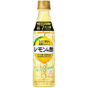 レモン果汁を発酵させて作ったレモンの酢（350mL）