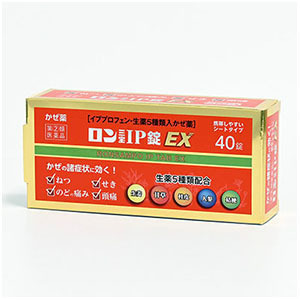 ロン三宝IP錠EX 40錠