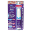 シアルコールスプレー風来防　２０ｍＬ