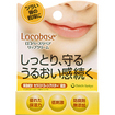 ロコベース　リペアリップクリーム（３ｇ）