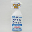 アルコール除菌 ウイルシャット 　２５０ｍＬ