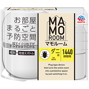 マモルーム ダニ用 1440時間用 器具セット