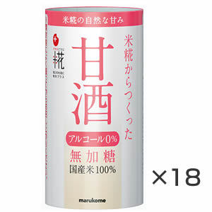 プラス糀 米糀からつくった甘酒（125mL×18本）