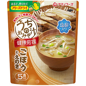 アマノフーズ うちのおみそ汁 ごぼうとえのき（5食入）