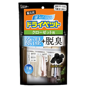 備長炭ドライペット クローゼット用（122g×2枚）