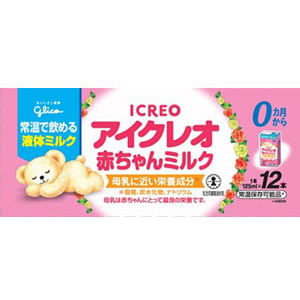 乳幼児用液体ミルク アイクレオ 赤ちゃんミルク（125mL×12本）