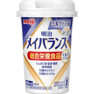 明治　メイバランスMiniカップ　ミルクティー味（125mL）　