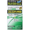 スマイルコンタクト　ＡＬ－Ｗマイルド（１２ｍｌ）