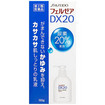 フェルゼアＤＸ２０ローシヨン　１８０ｇ