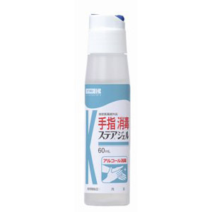 ステアジェル（６０ｍＬ）